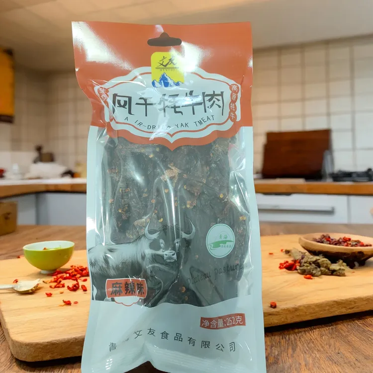 清真青藏风干牦牛肉干*香辣味*青海特产办公零食