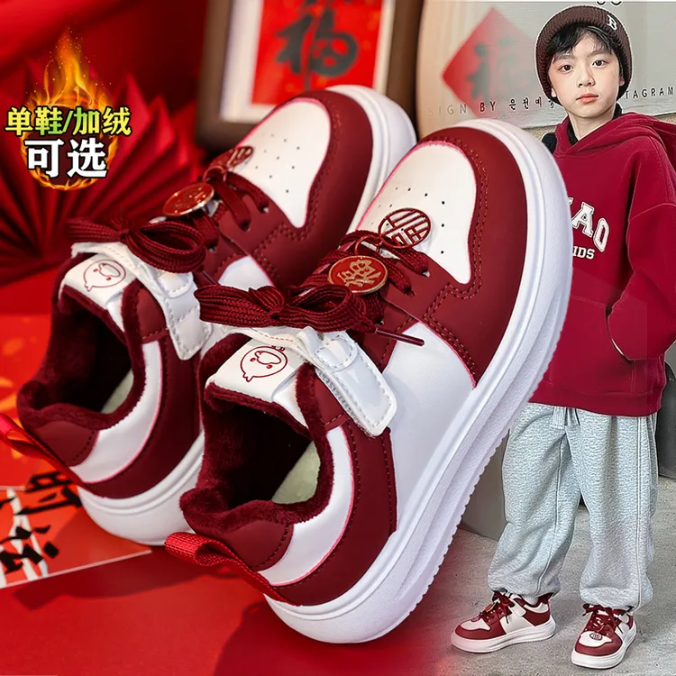 阿童木男童运动鞋冬季儿童福字红色新年鞋子2025新款女童二棉板鞋