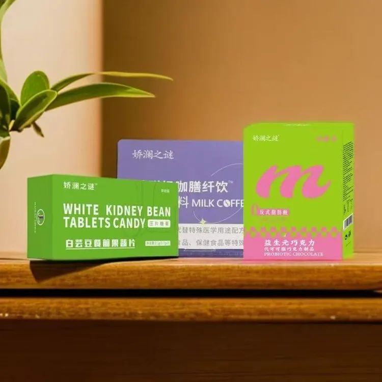 益生元巧克力压片糖果防弹奶咖三件套体验装