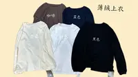 33推荐 JT#9899 FL 日系薄绒上衣 2025-09-26