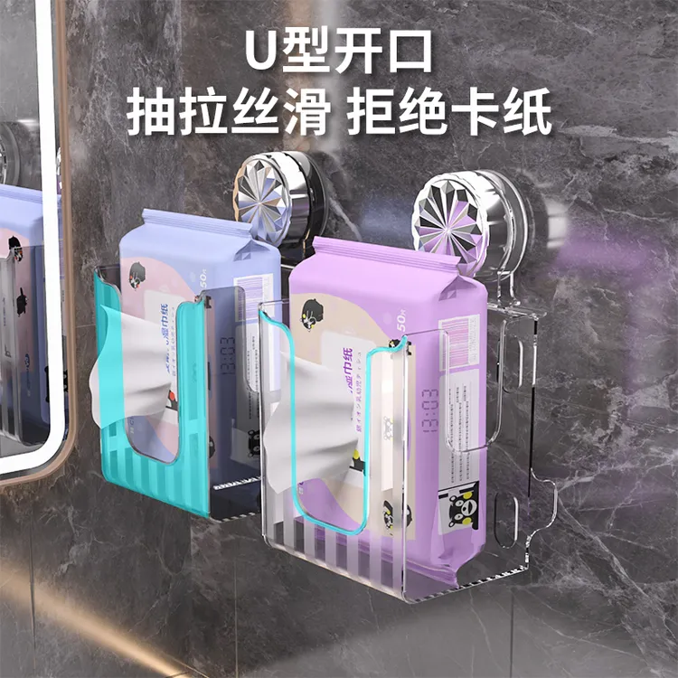 轻奢洗脸巾收纳盒纸巾盒壁挂式厨房卫生间厕所浴室倒挂抽纸盒透明
