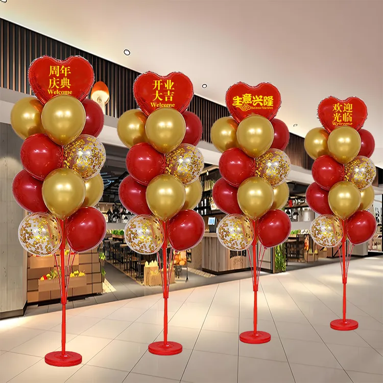开业大吉周年庆气球感恩有你店庆气氛布置公司周年庆典活动装饰品