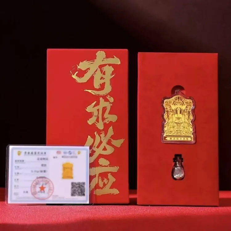 「阿生」五台山 龙财神五爷贴含金卡车载项链手机贴
