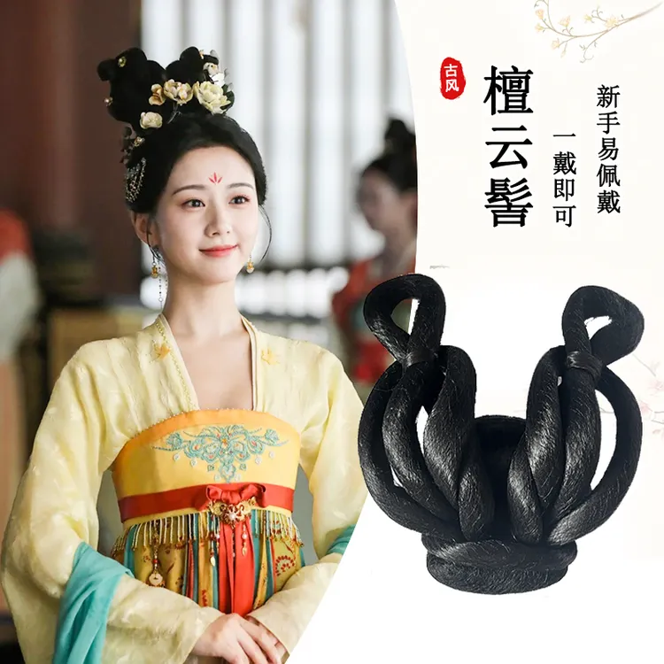 古风假发可变形唐风造型汉服假发髻一体式发包古风仙女盘发发包