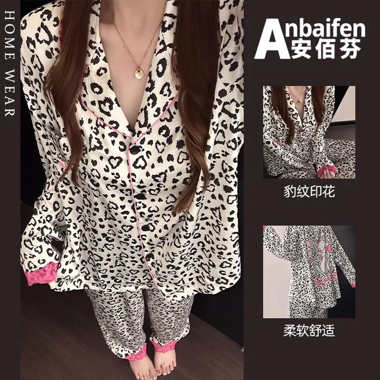 韩版蕾丝边豹纹印花云朵棉睡衣女春秋季可爱卡通猫咪家居服可外穿