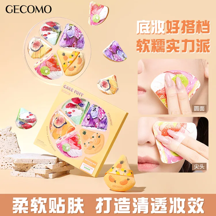GECOMO提拉米苏粉扑套盒 干湿两用持妆上妆定妆亲肤海绵植绒粉扑