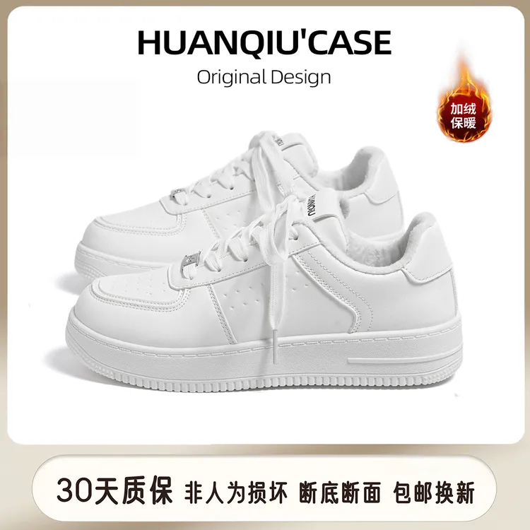 环球板鞋情侣款2025冬季新款厚底黄色经典百搭复古休闲运动小白鞋