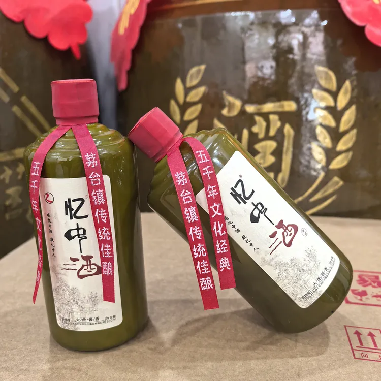 忆中忆中酒（初识）53度500ml酱香型粮食白酒口感舒适53%Vol