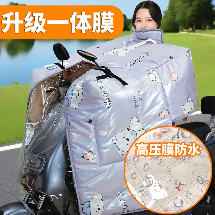 全身覆膜冬季电动车斗篷式加大加绒加厚全包裹防风防水保暖挡风被