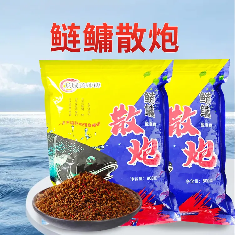黄师傅 黑坑鲢鳙散炮酸臭针对无限回锅鲢鳙大物饵料纯正配方