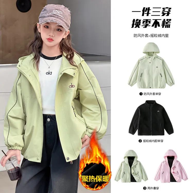 女童秋冬加厚外套洋气休闲中大童冲锋衣儿童秋季连帽刺绣拉链外套