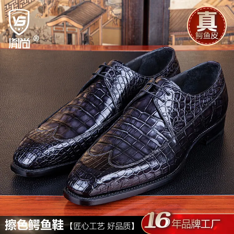 进口尼罗鳄鱼皮鞋商务正装鞋英伦风手工擦色私人定制轻奢男士鞋子