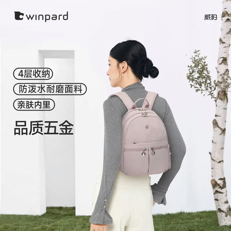 威豹假日系列双肩背包女士休闲包百搭小包包时尚双肩包