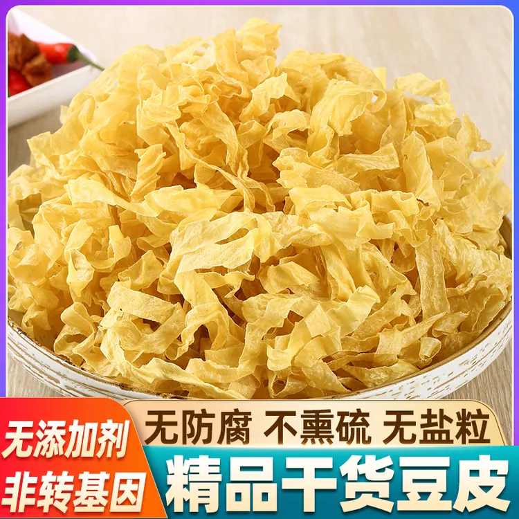山东特产3斤装豆皮丝大豆素肉人造肉农家豆制品专用干货豆腐皮
