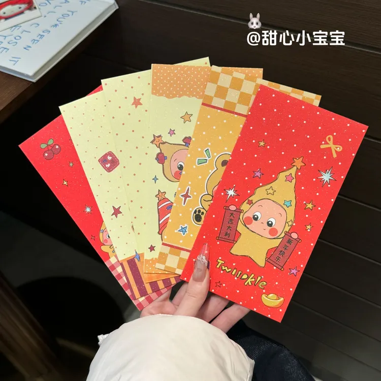 可爱星星人红包卡通创意新年压岁钱红包袋2026新春节日通用利是封
