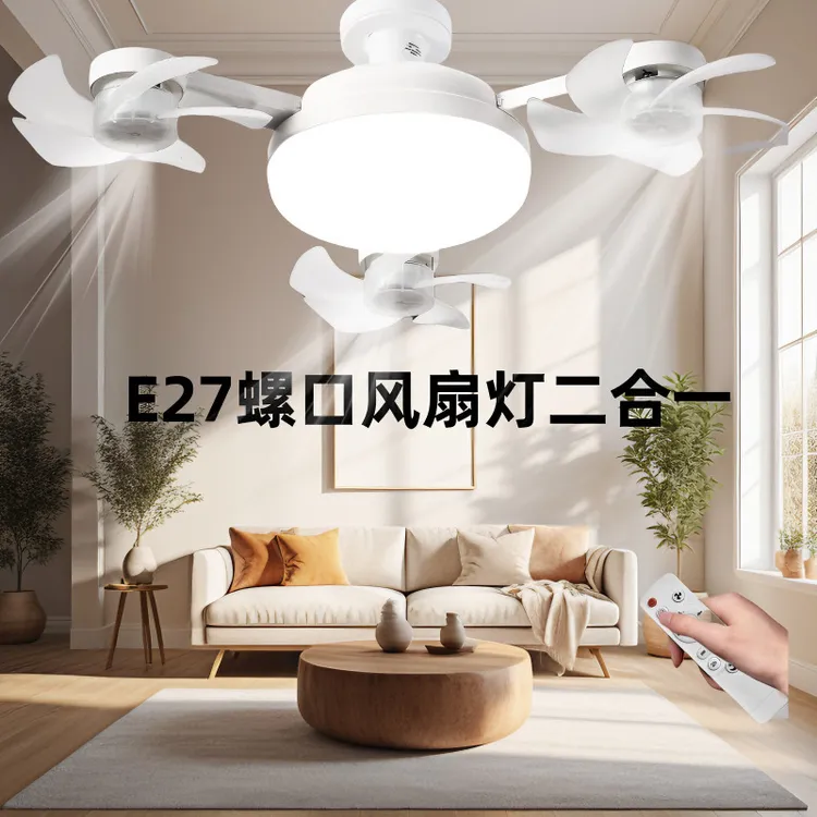 新款三头四头风扇灯静音智能遥控家用e27螺口电风扇卧室客厅吊扇