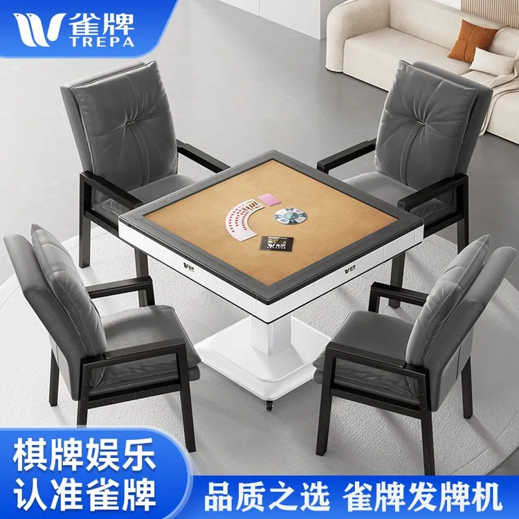 TREPA/雀牌【全自动扑克机】家用斗地主双扣掼蛋专用发牌机折叠餐桌