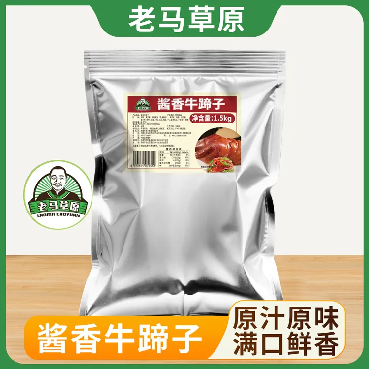 老马草原酱香牛蹄子1.5kg*1袋