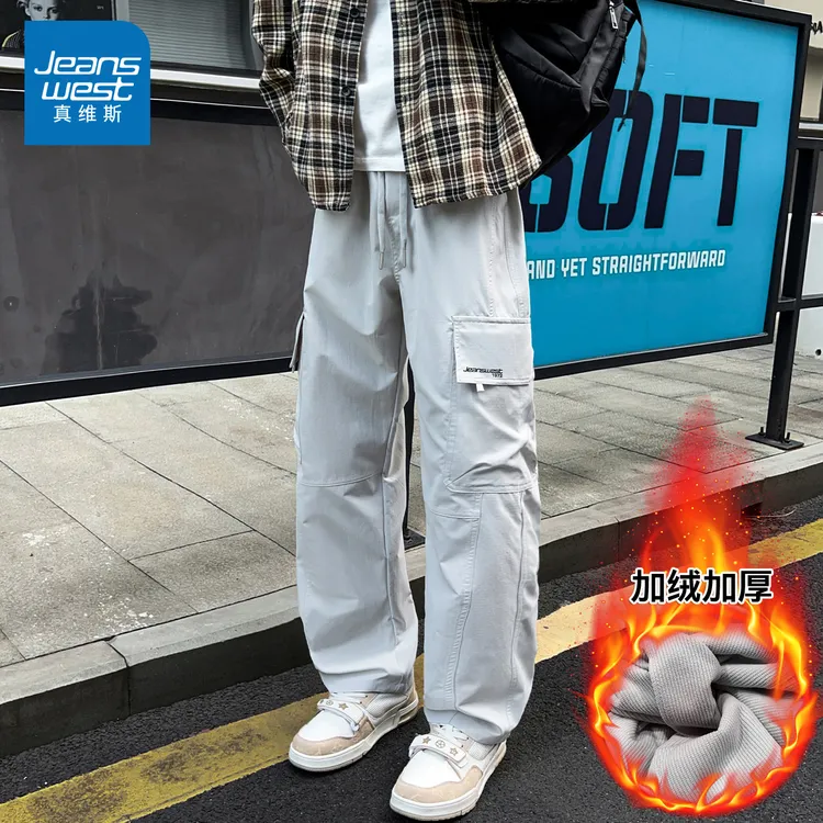 【真维斯】新款休闲裤男士工装长裤时尚百搭直筒裤潮流户外休闲裤