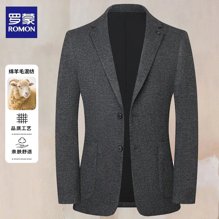 Romon/罗蒙【羊毛外套】男士秋冬提花羽绒商务休闲西服修身西装百搭