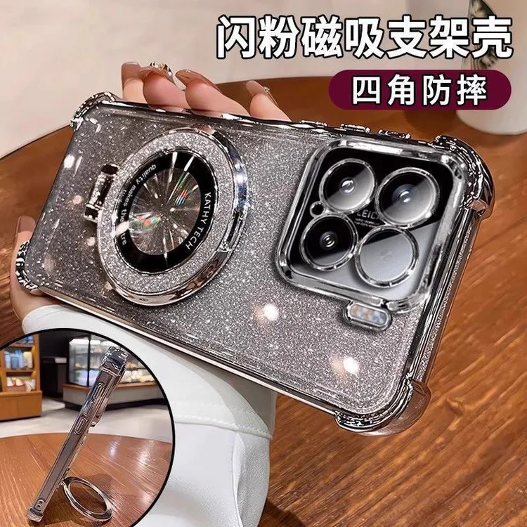 适用小米15SPro手机壳15Ultra闪粉硅胶壳15/14/13/12系列气囊电镀