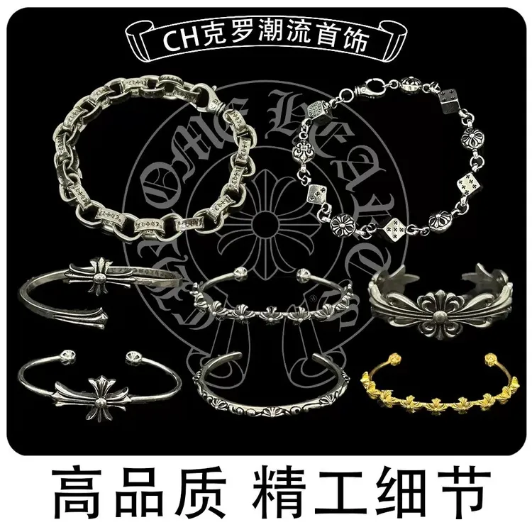 925银手镯 克罗心十字架永恒之心轮回手镯潮流复古不褪色做旧手环