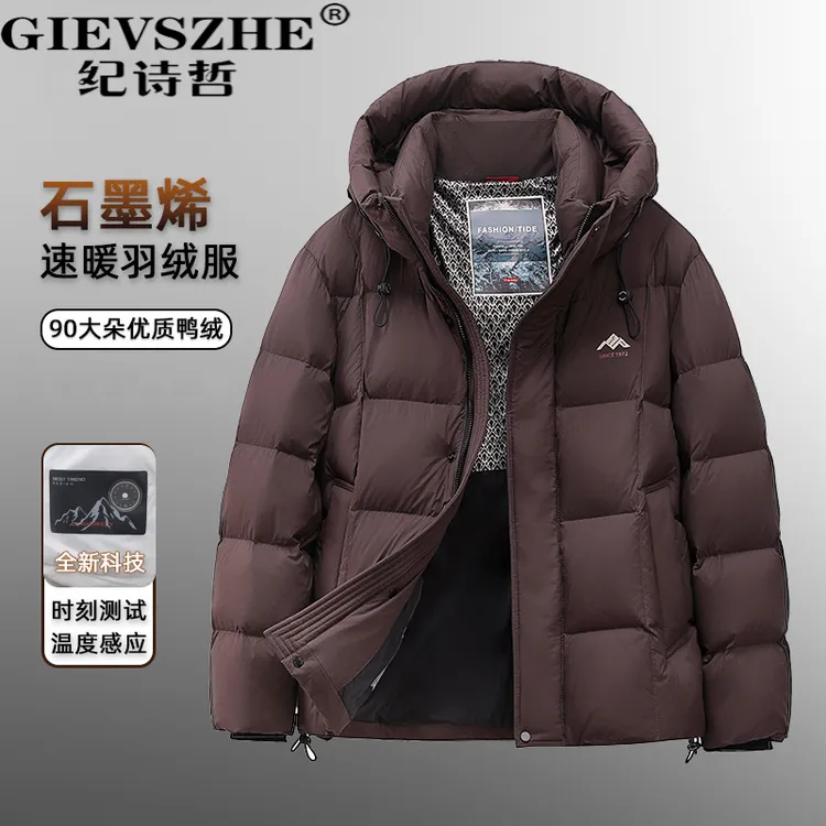 纪诗哲男士短款连帽羽绒服秋冬新款加厚保暖羽绒服情侣休闲面包服