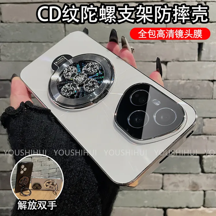风生水起解压支架适用荣耀400/pro手机壳镭射CD防滑条纹防摔全包