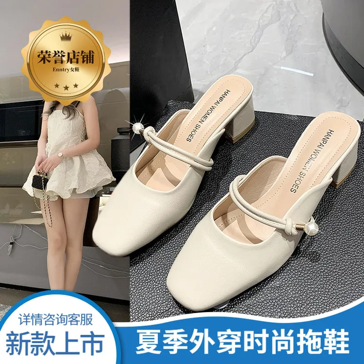 拖鞋女夏季外穿批发年粗跟包头半拖鞋时尚复古配裙子白色防滑凉拖