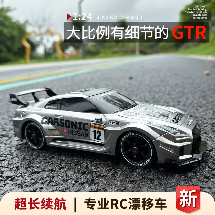 专业rc遥控汽车四驱高速可漂移GTR赛车竞速比赛可充电动玩具车模6
