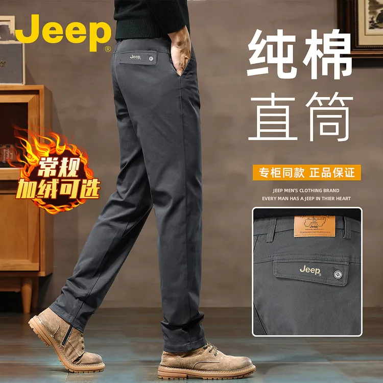 JEEP吉普休闲裤子男款秋冬加厚加绒宽松直筒裤美式工装裤纯棉男裤