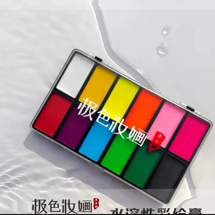 极色妝婳12色水性彩绘膏彩绘颜料高饱和易清洗儿童面部脸部一整套