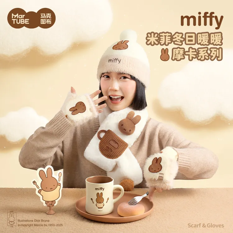 【冬季新品】马克图布米菲联名手套围巾毛绒降温高颜值女生生日礼物