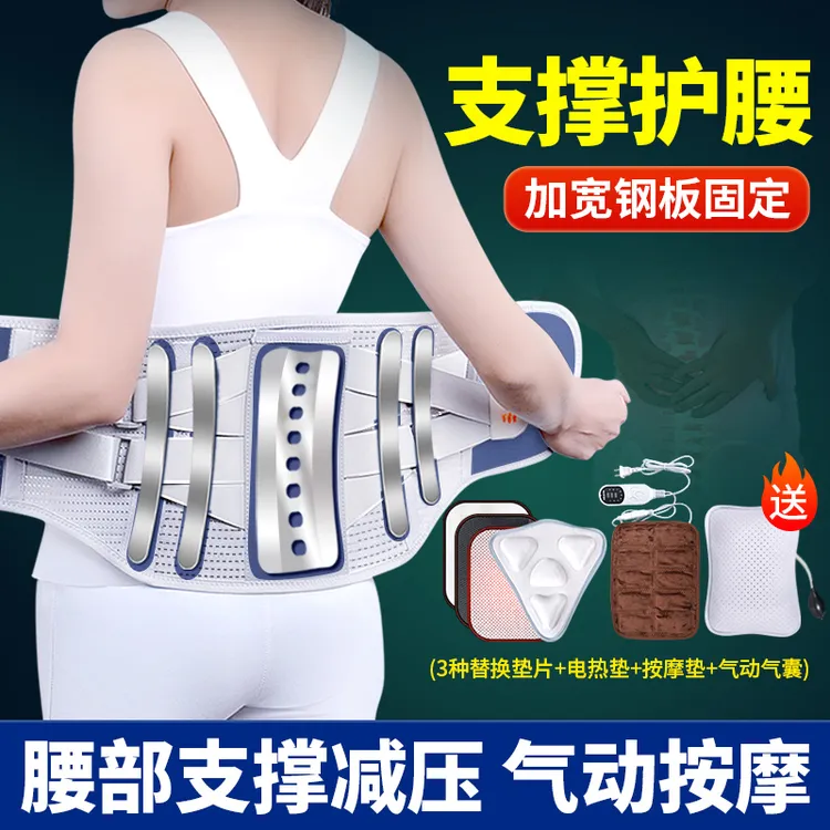 百孝堂护腰带腰椎间盘专用透气支撑腰部突出护腰神器测评腰椎保暖