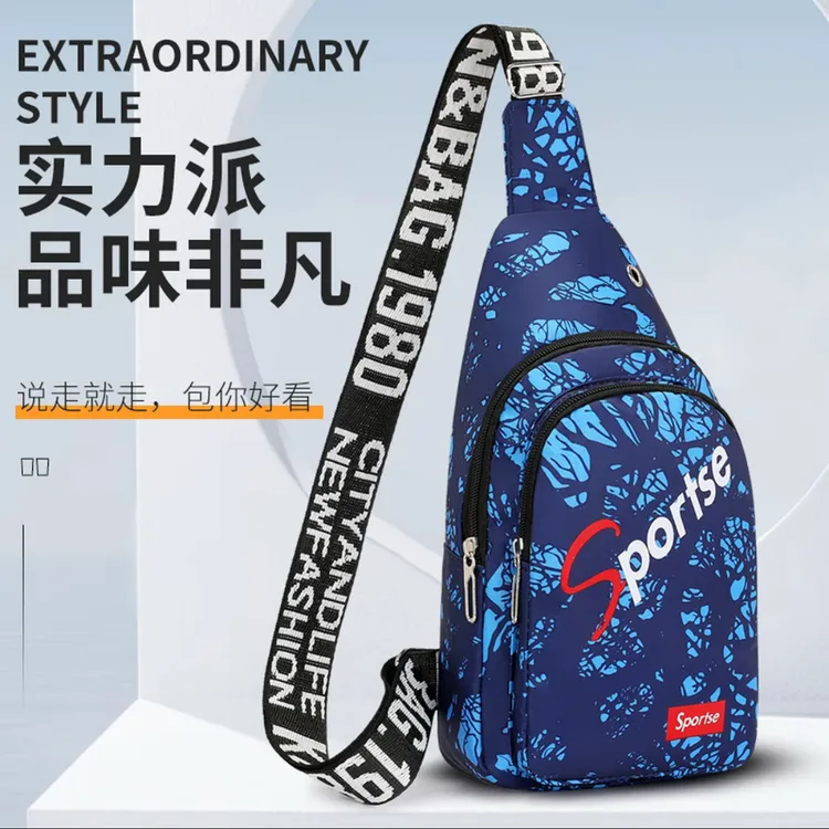 胸包胸前包男士夏季背包胸前炫彩尼龙包单肩包防水时尚潮流斜挎包