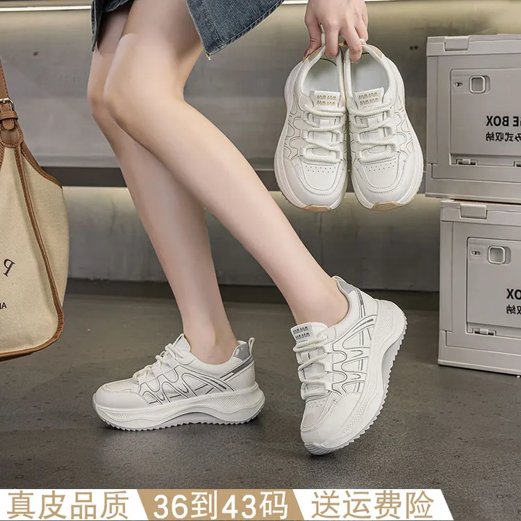 41大码女鞋40一43厚底小白鞋春秋新款百搭轻便透气休闲运动鞋子软