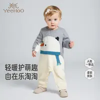 【商场同款】英氏婴儿爬服长款蛤衣连身衣长袖保暖冬季男宝新款