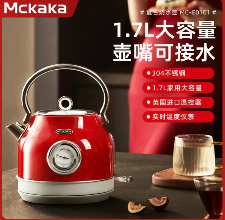 MCKAKA【出口品质】欧式复古烧水壶1.7升大容量电热水壶家用防干烧