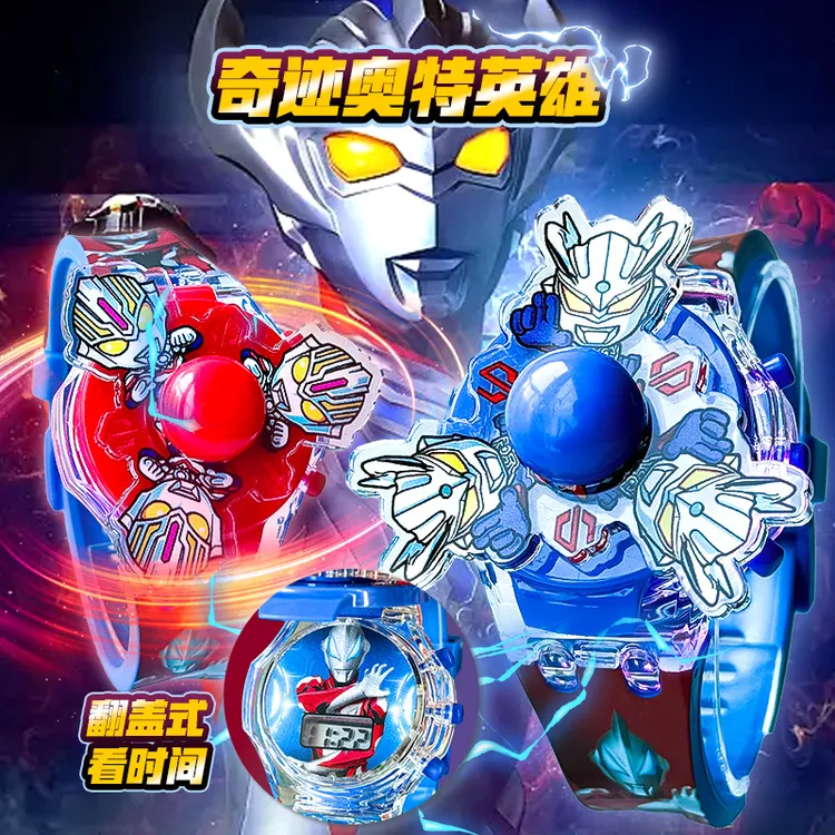 奇迹奥特英雄手表音乐发光幼儿园学生赛罗旋转男孩迪迦电子玩具表