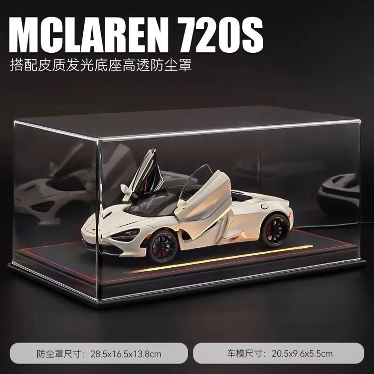 迈凯伦720S跑车1：24仿真合金车模型收藏玩具汽车摆件送男孩礼物