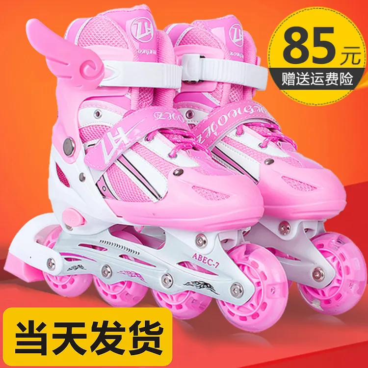溜冰鞋儿童3-12岁初学者旱冰鞋女孩6-12岁滑轮鞋滑冰鞋儿童轮滑鞋