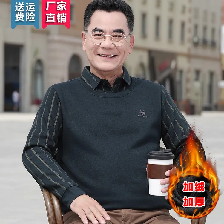 加绒加厚中年男士假两件爸爸冬装保暖衬衫领中老年男宽松大码冬装