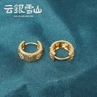 云银雪山 925银耳饰 FR91【镂空八芒星耳扣】925银