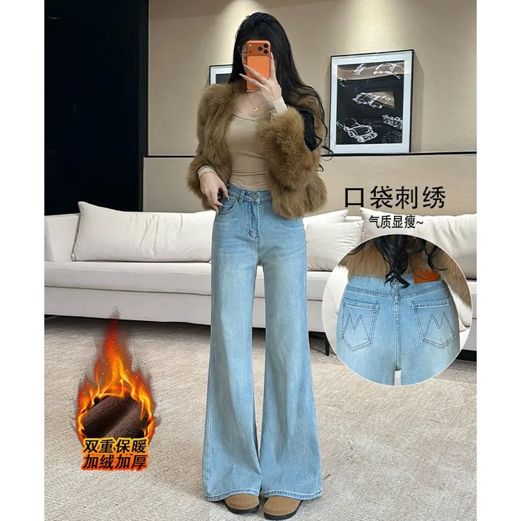 设计感刺绣不贴腿微喇牛仔裤女2025秋冬加绒高腰显瘦浅蓝气质阔腿