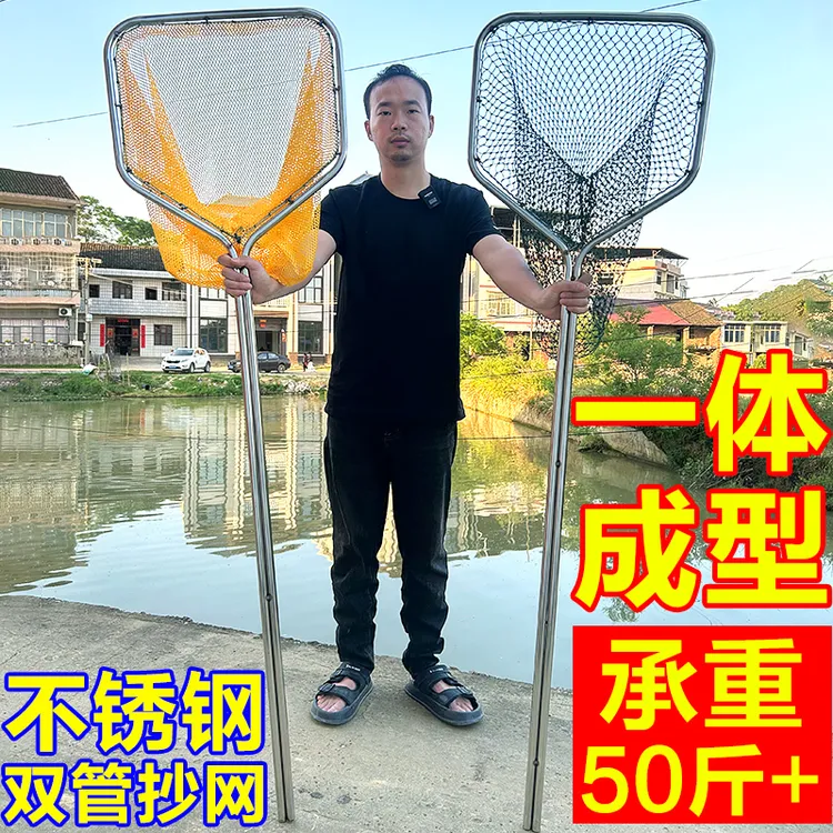 不锈钢防磨抄网捞鱼网大物转移抄网超硬鱼捞海鲜赶海工具抄网全套