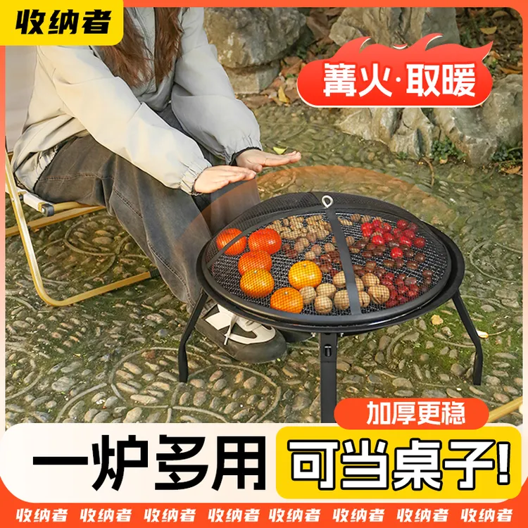 围炉煮茶家用器具全套烧烤炉架室内烤火炉套装户外取暖烤火盆炭炉