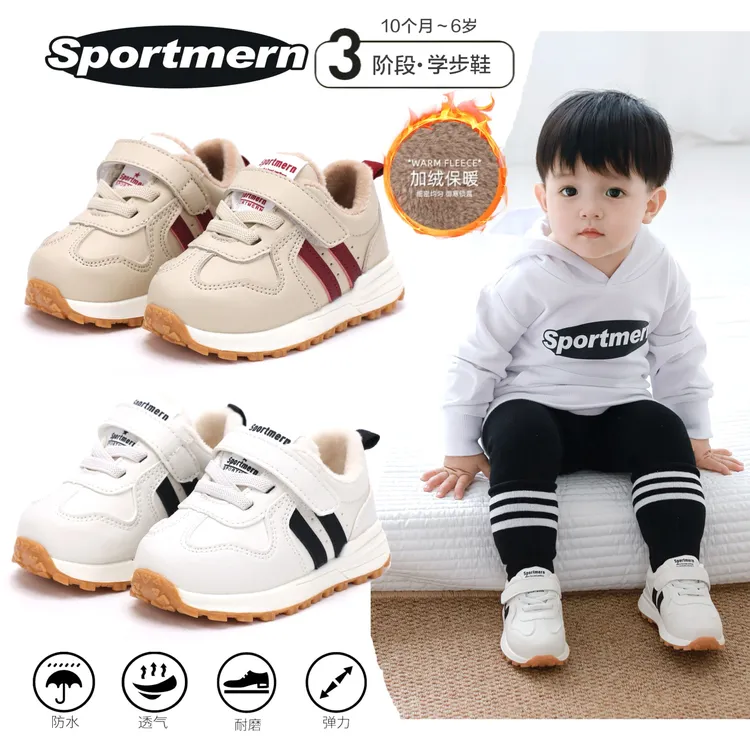 Sportmern秋冬婴幼儿机能运动鞋儿童宝宝学步鞋软底防滑加绒小童