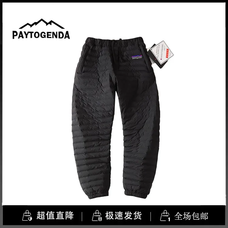 巴塔paytogenda男装店户外防风防水御寒保暖裤加厚束脚休闲棉裤男