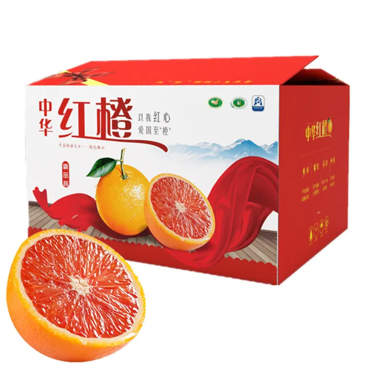 湖北血橙9斤中华红橙子新鲜红心肉甜橙当卡拉季水果手剥雪橙秭归