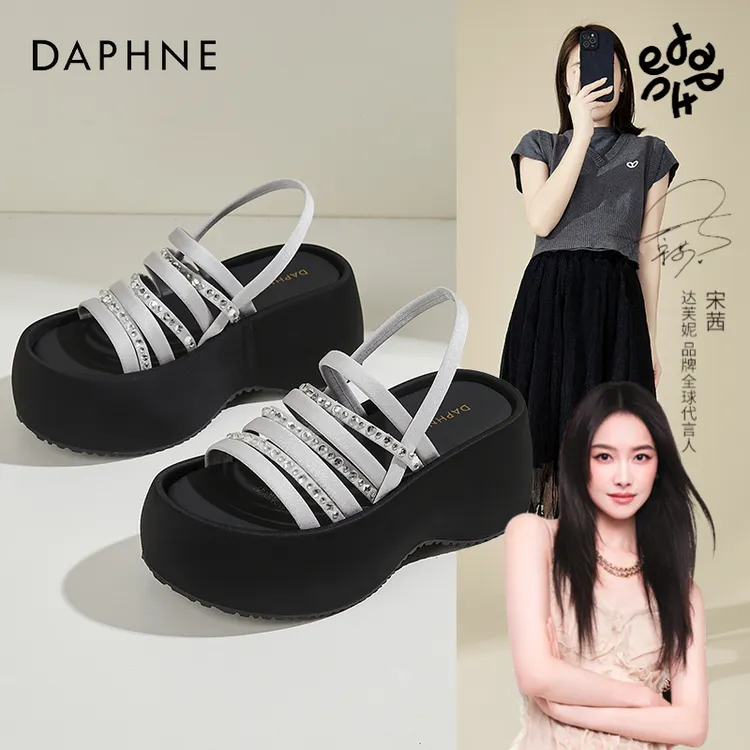 达芙妮官方品女鞋时尚小众鞋子女ins潮牌爆款百搭法式厚底女凉鞋